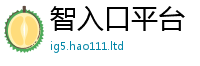 7777788888管家婆老家凤凰以2025新奥天天开好彩新奥彩免费版